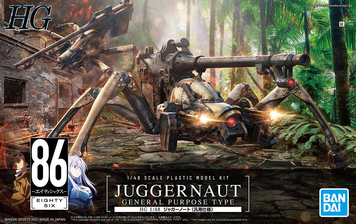 hg-juggernaut_general-boxart