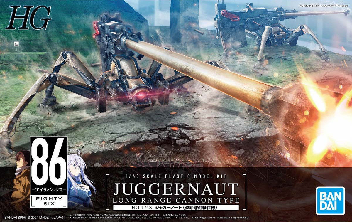 hg-juggernaut_long_range_cannon-boxart