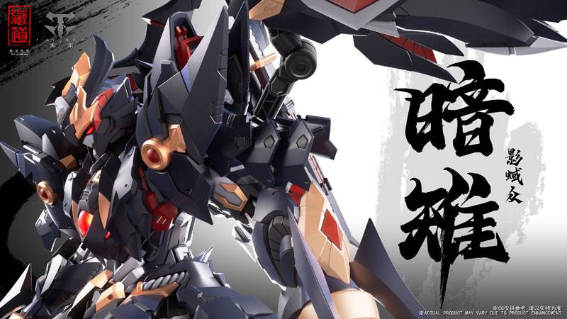 cd-09-anchi-gokin-zen-of-collectible- (3)