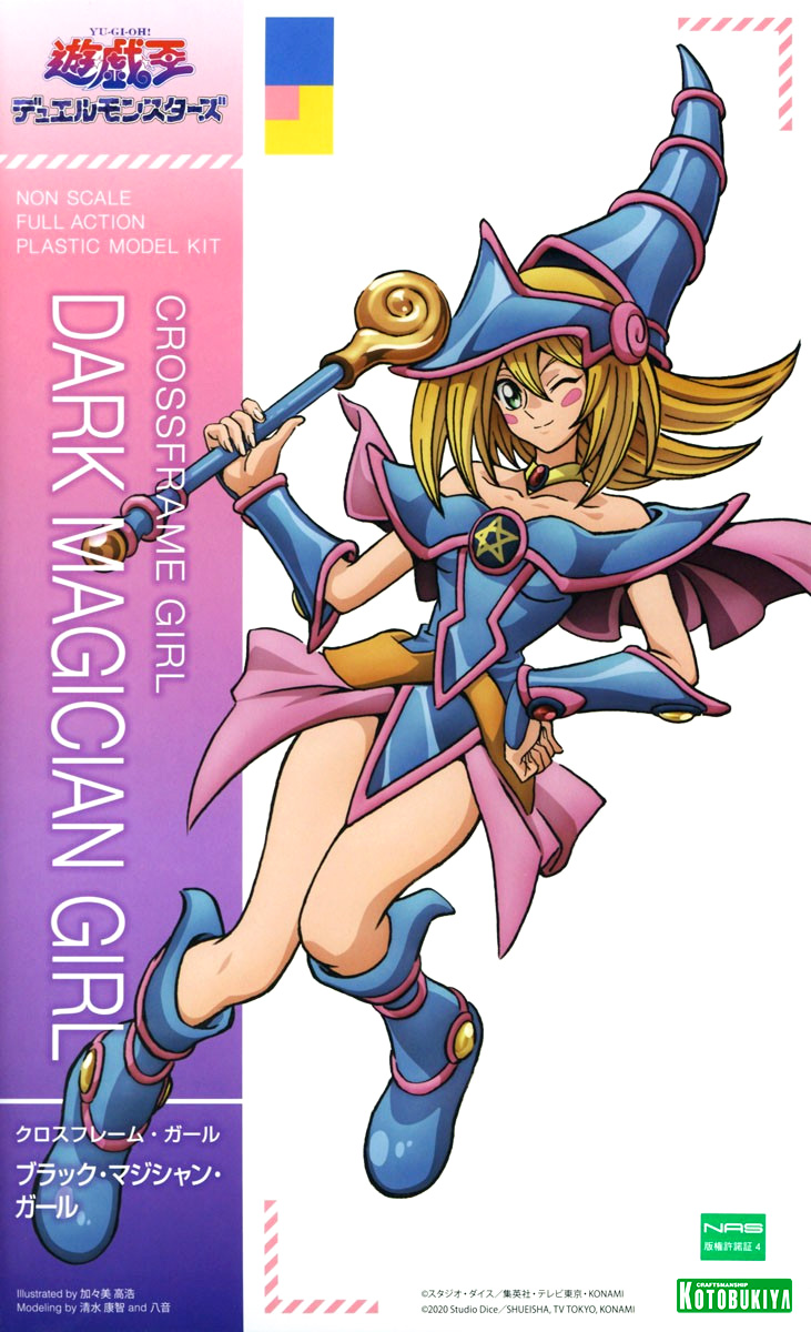 cg003-dark_magician_girl-boxart