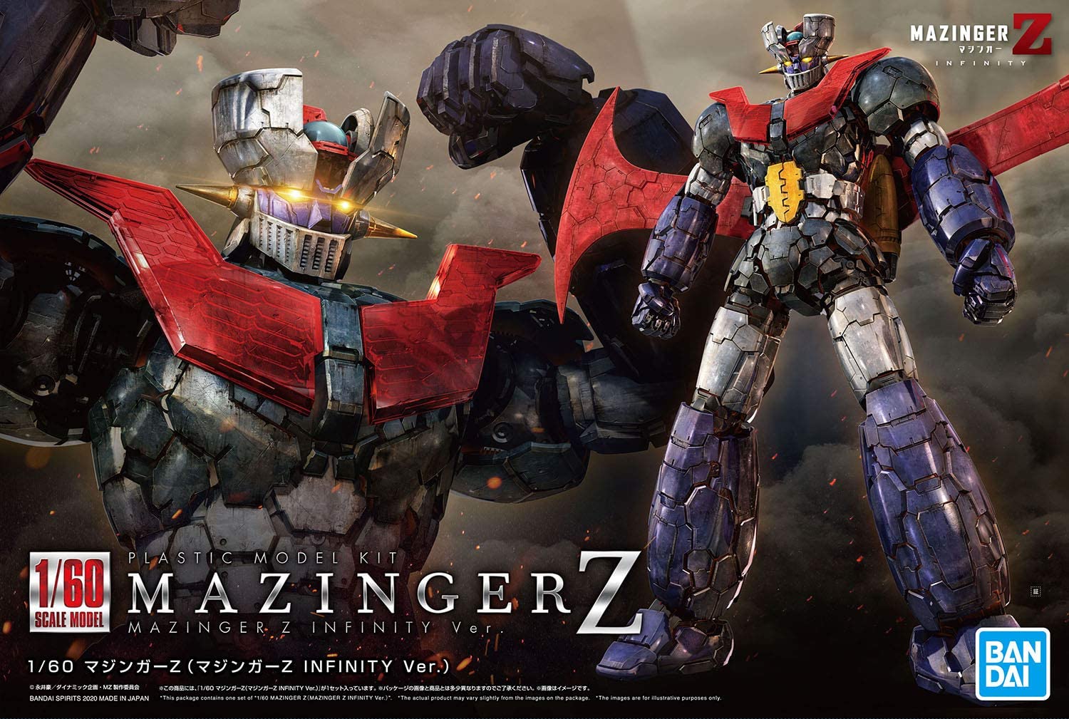 1-60-mazinger_z-boxart