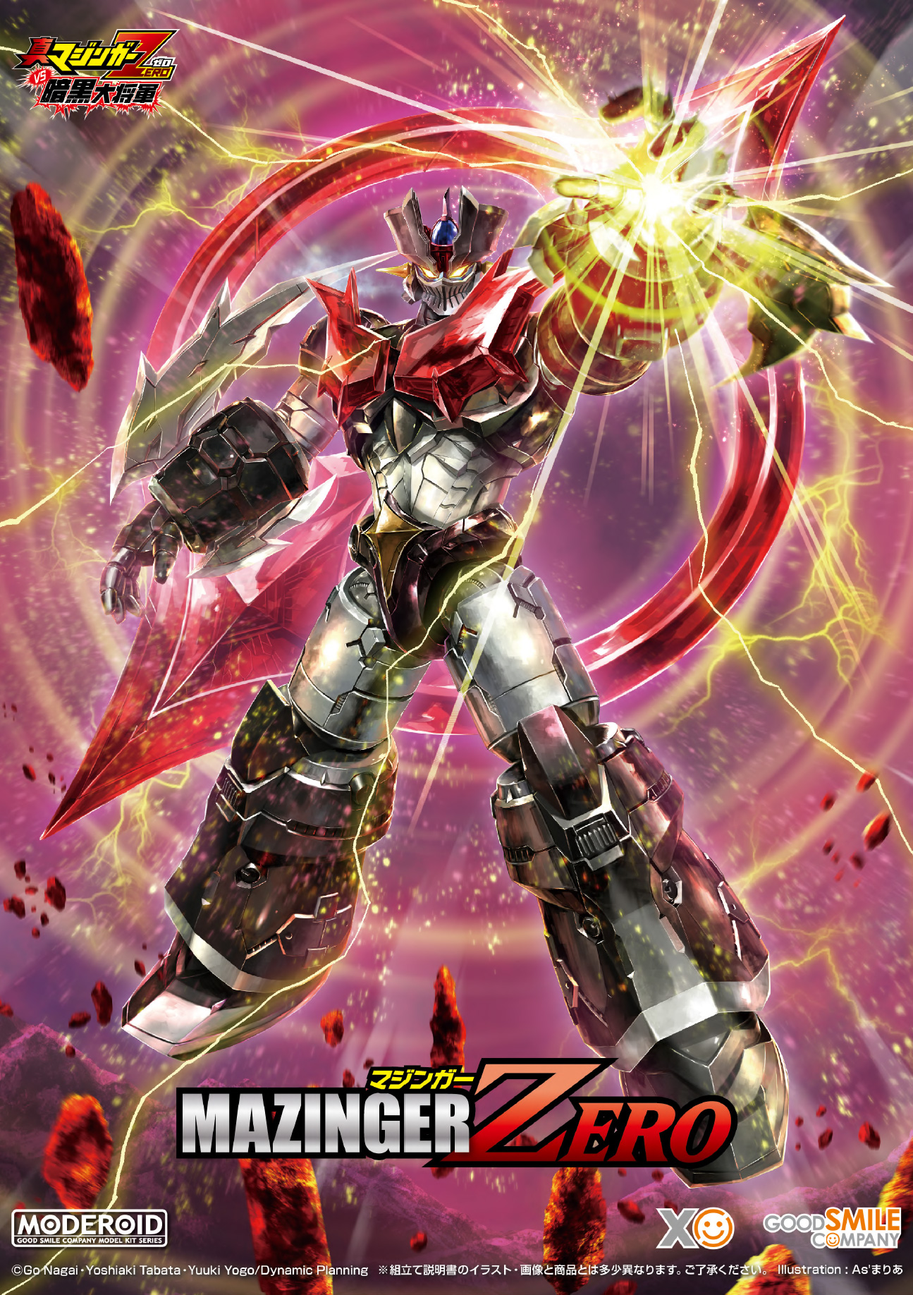 gsc-moderoid-mazinger_zero-boxart
