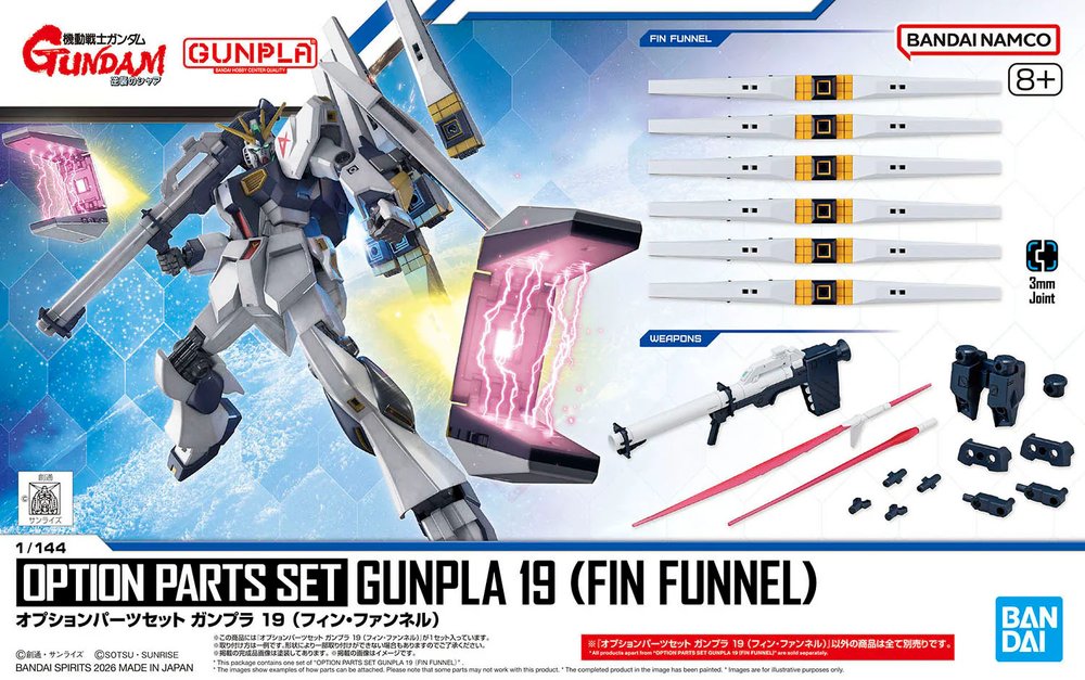 GUNDAM-HG-CHAR-S-COUNTERATTACK-OPTION-PARTS-SET-GUNPLA-19-FIN-FUNNELS-1-144-HIGH-GRADE__4573102720115