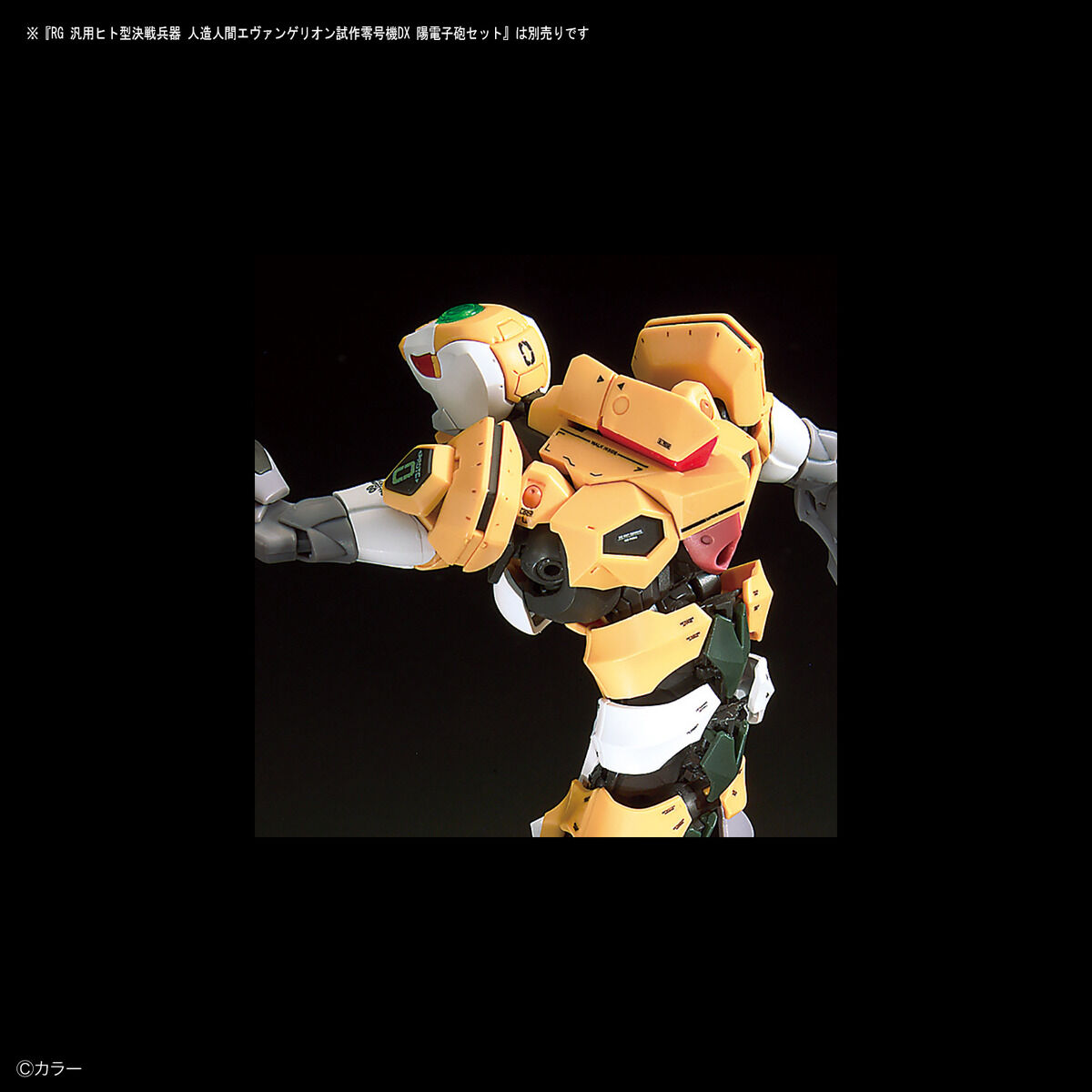 eva_decal-rg_eva_decal_1-4