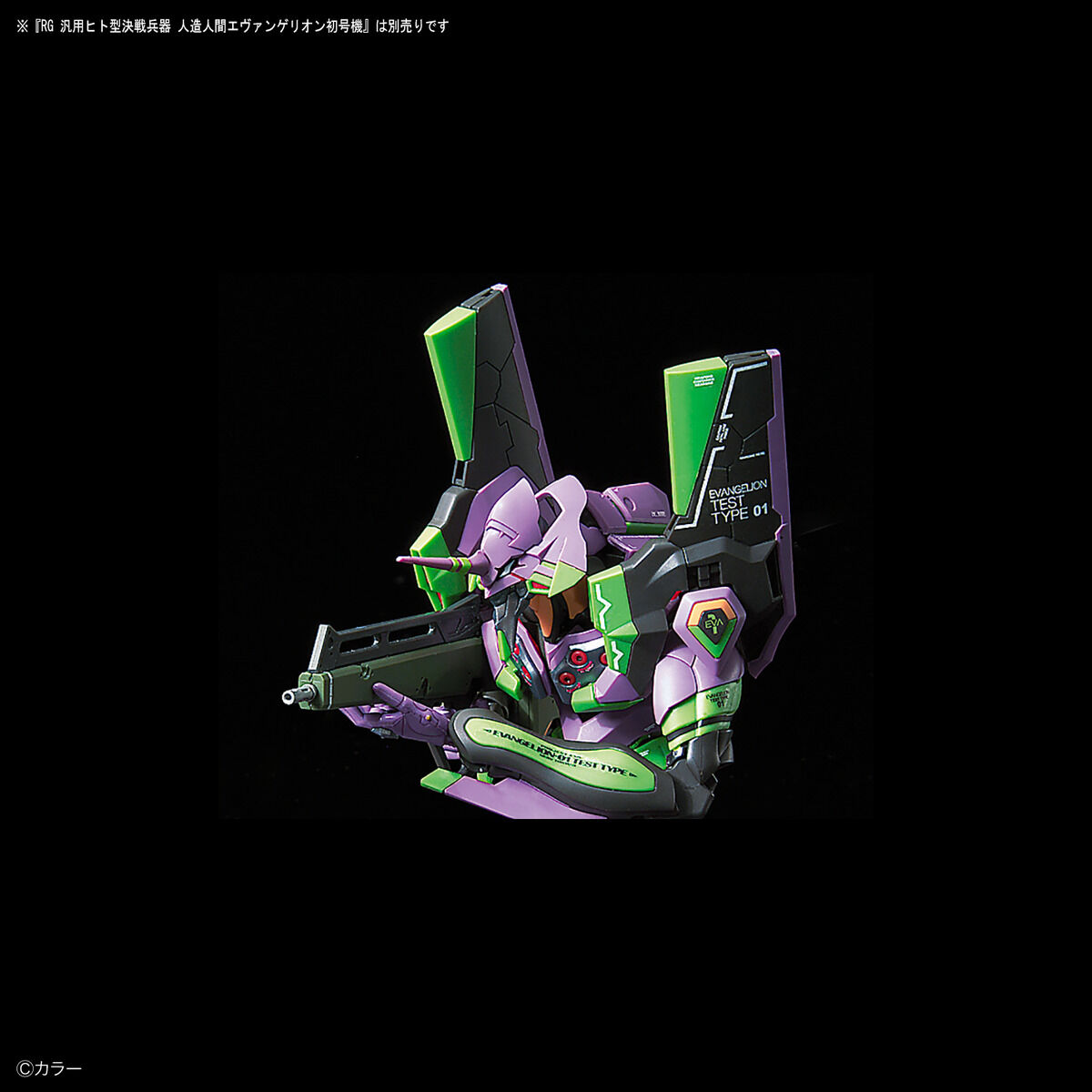 eva_decal-rg_eva_decal_1-3