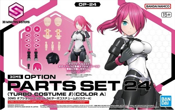 30ms-option_parts_set_24_turbo_costume_beta_color_a-Box
