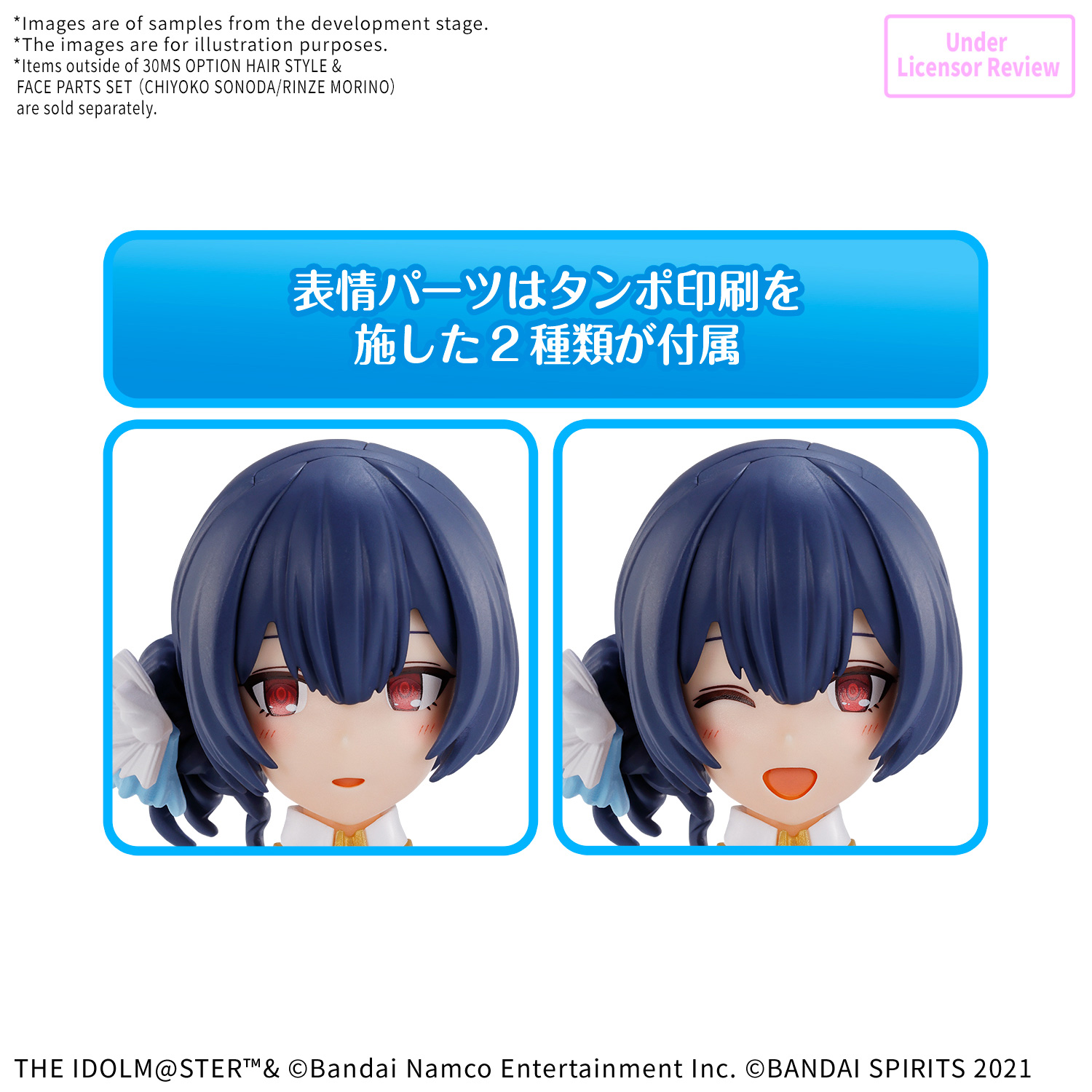 30ms-option_hair_style_and_face_parts_set_chiyoko_sonoda_rinze_morino-o3