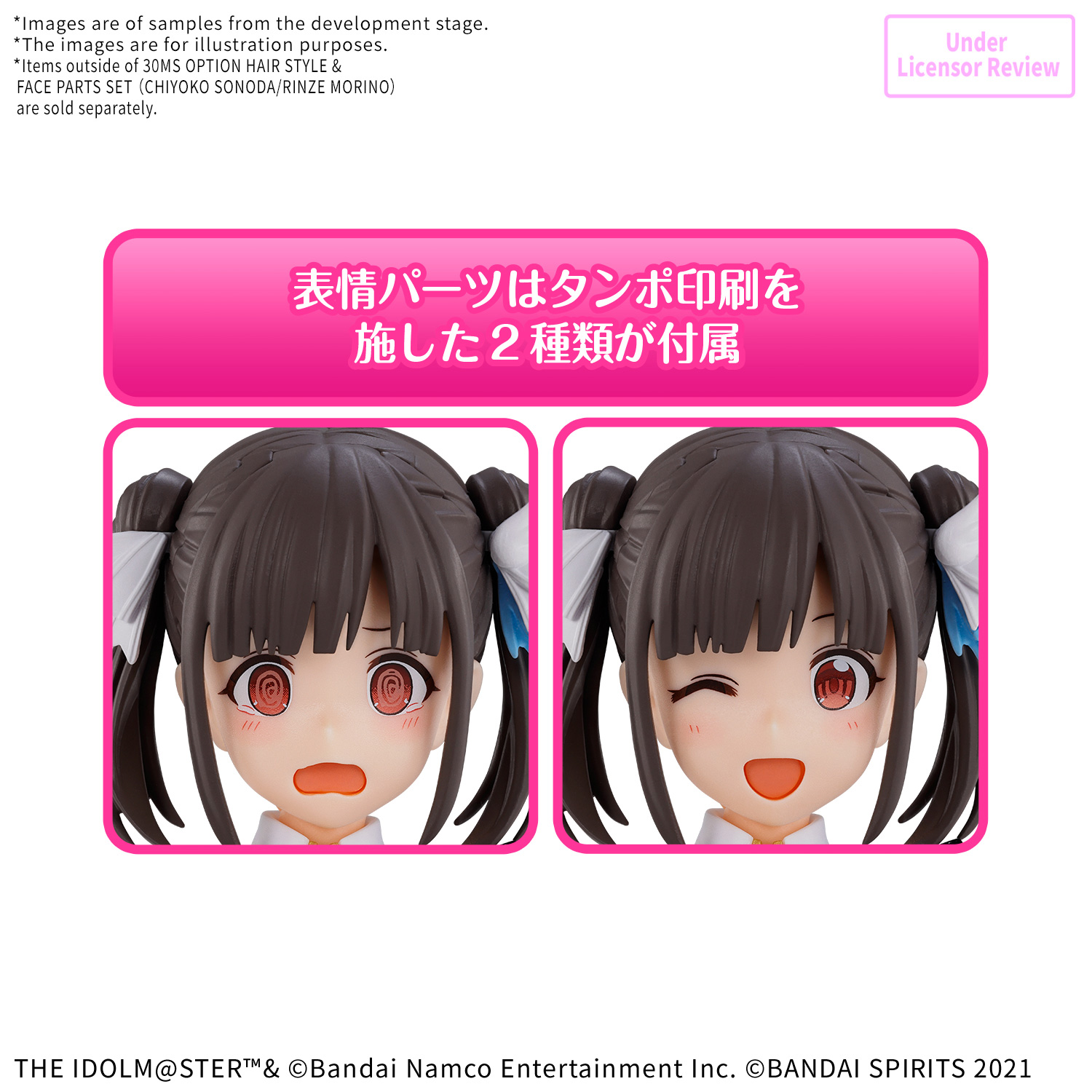 30ms-option_hair_style_and_face_parts_set_chiyoko_sonoda_rinze_morino-o5