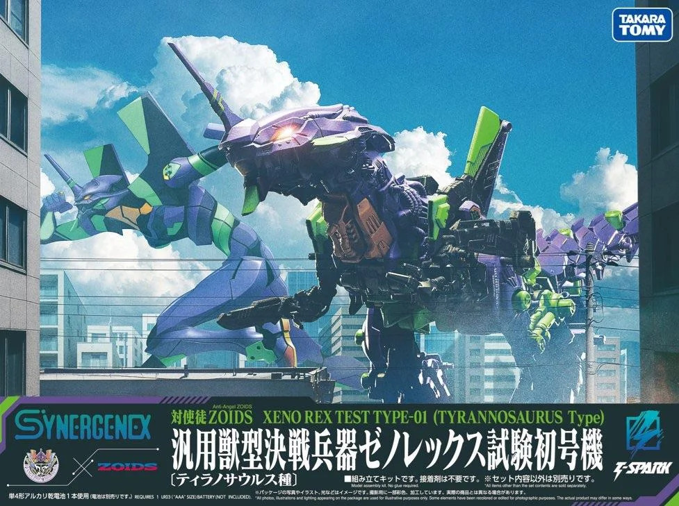 boxart-for-the-zoids-x-evangelion-crossover-kits-v0-wd406fsa91og1