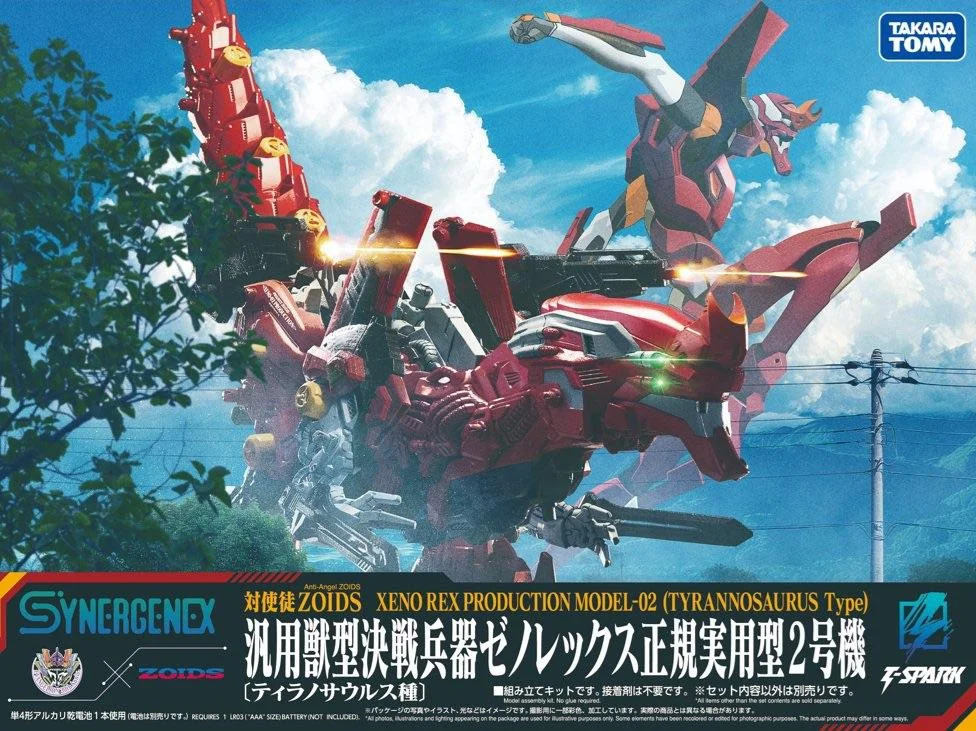 boxart-for-the-zoids-x-evangelion-crossover-kits-v0-rq4dedsa91og1