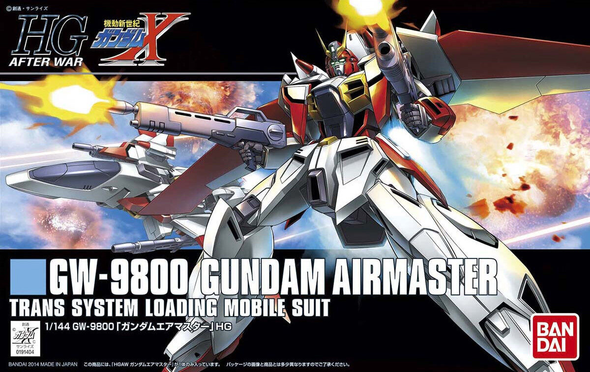 hg184-airmaster-boxart