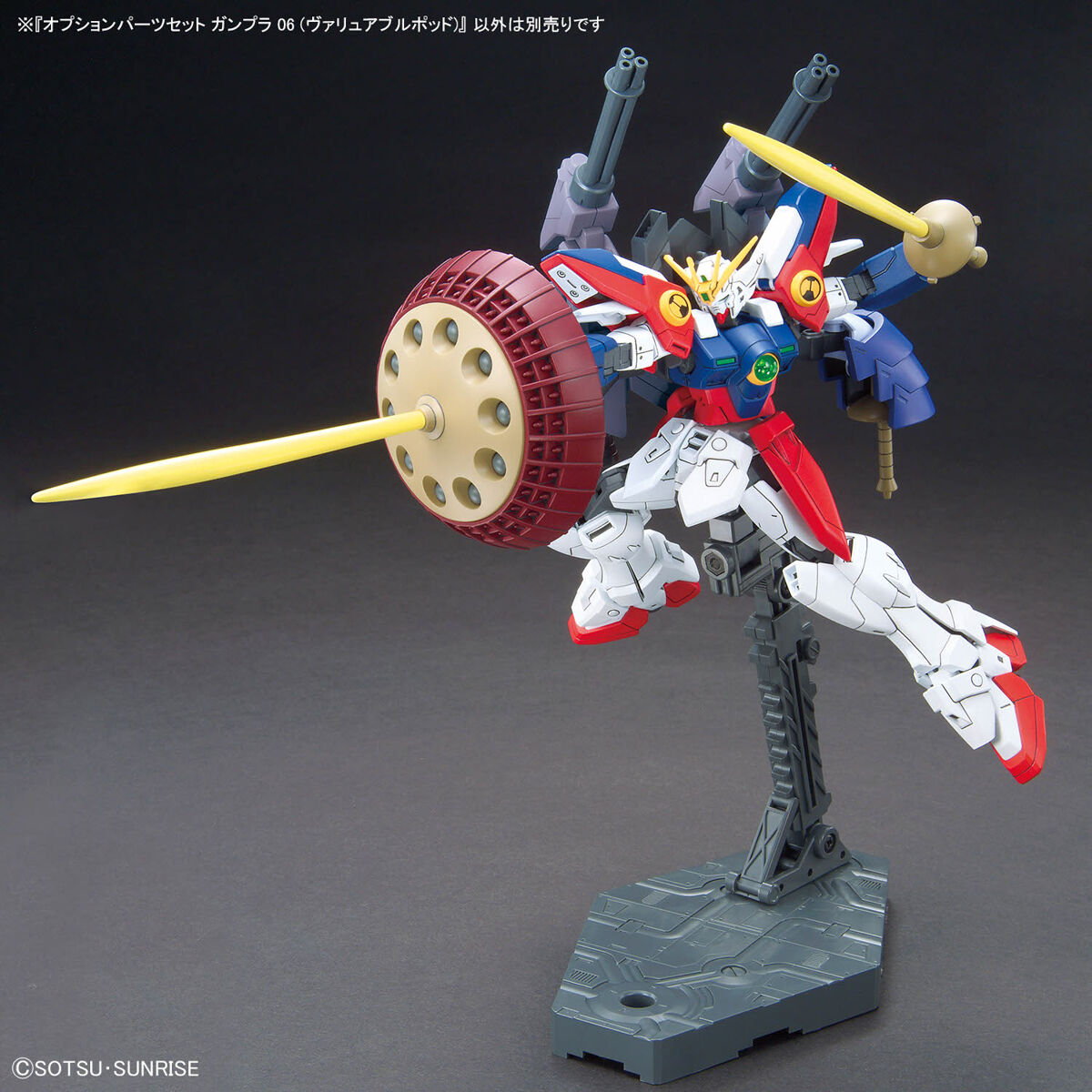 option_parts_set-gunpla_06_valuable_pod-8