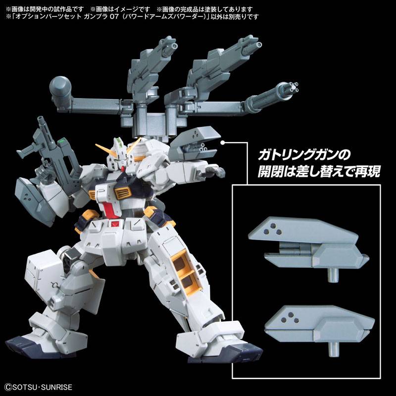 gundam-build-fighters-option-parts-set-gunpla-07-powered-arms-powerder-1144-bandai-spirits- (1)