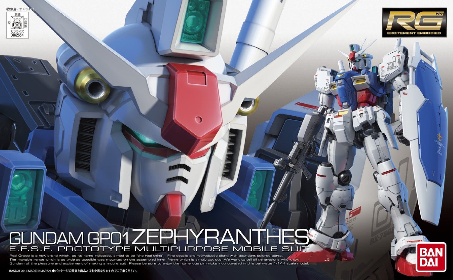 rg-gp01-boxart