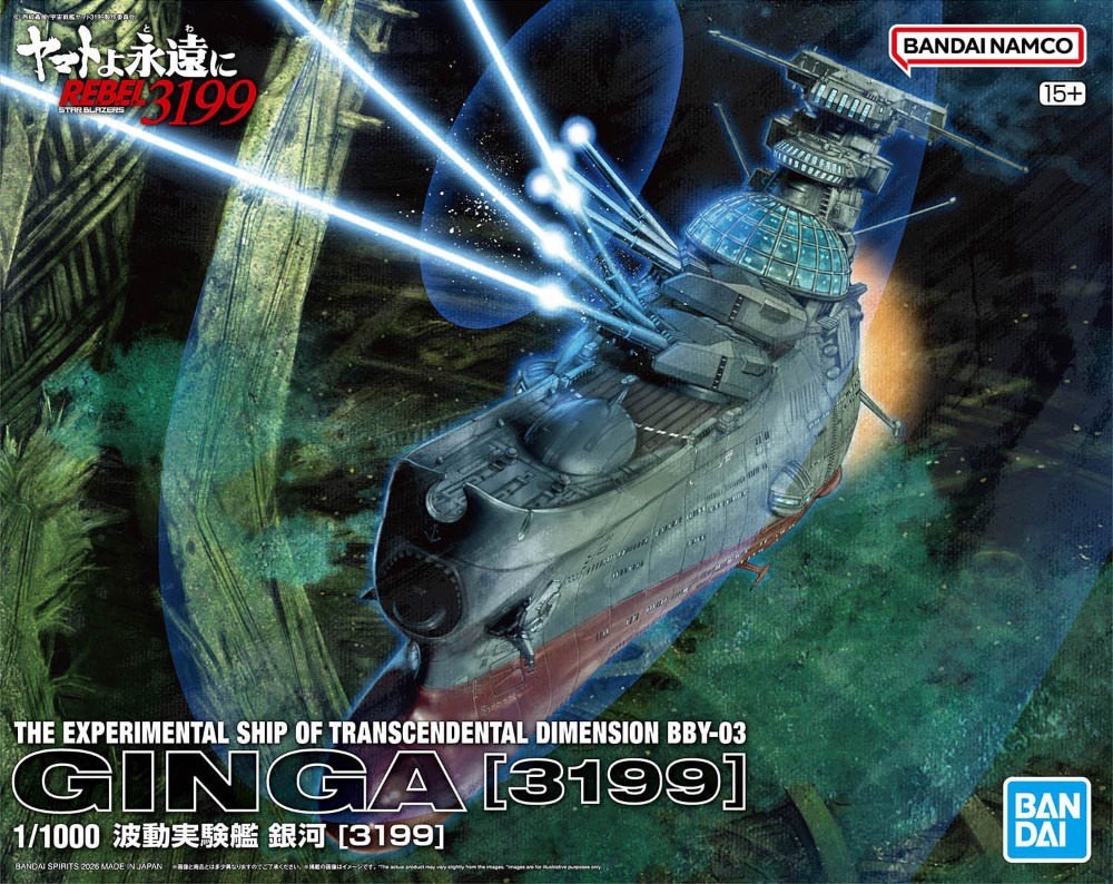 SPACE-BATTLESHIP-YAMATO-REBEL3199-WAVE-MOTION-EXPERIMENT-SHIP-GINGA-3199-1-1000__4573102720023