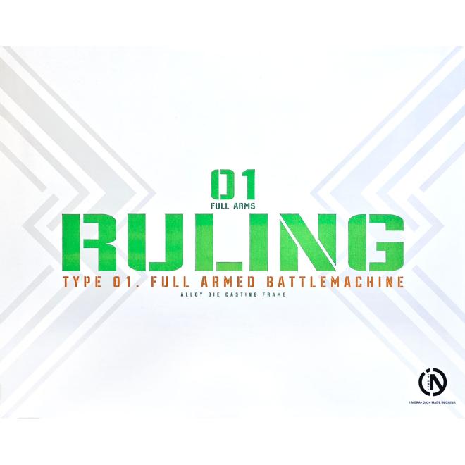 in_era-ruling_white-boxart-660x528