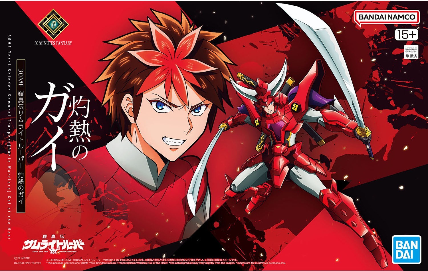 BANDAI 30MF Yoroi-Shinden Samurai Troopers (Ronin Warriors) Gai of the Heat Box Art