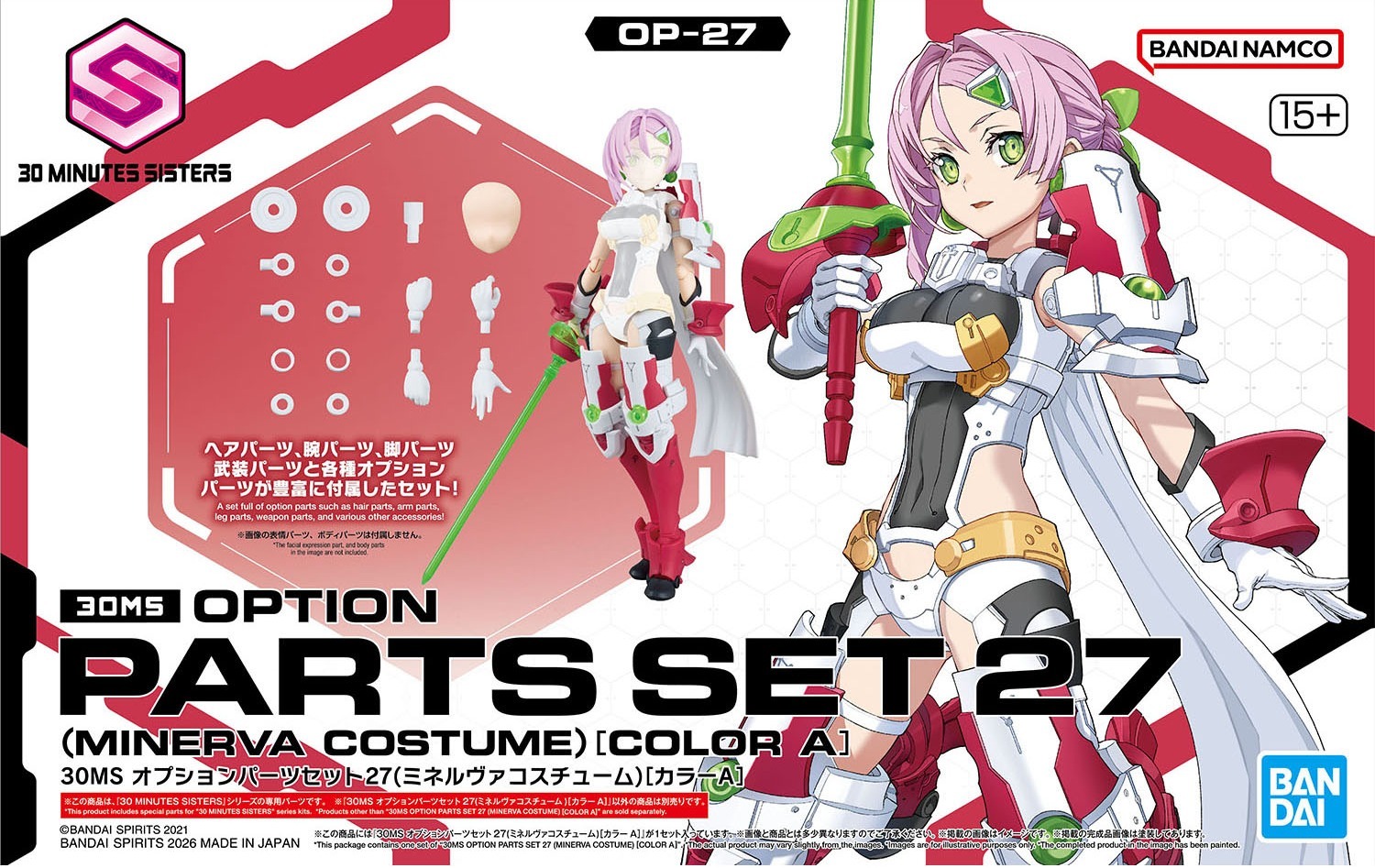BANDAI 30MS Option Parts Set 27 (Minerva Costume) (Color A) Box Art