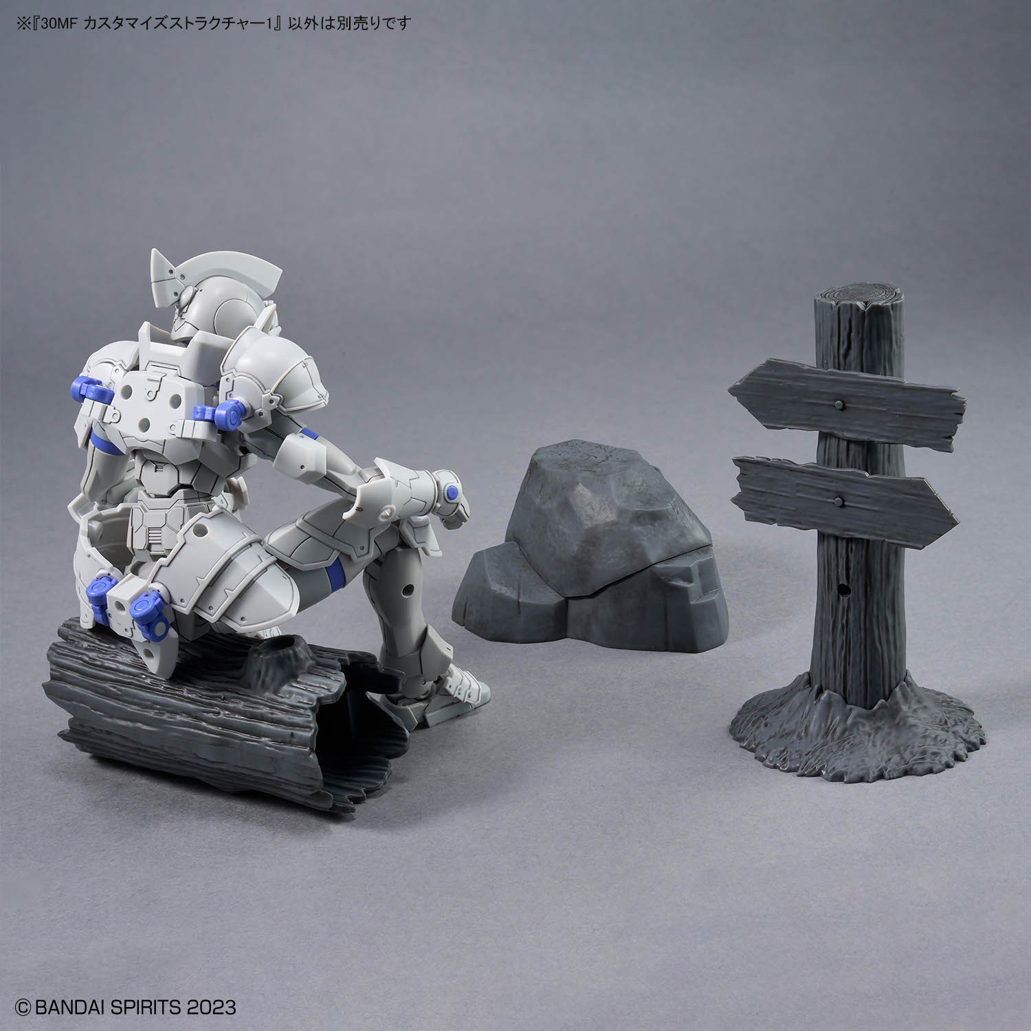 30mf-s01-customize_structure_1-3
