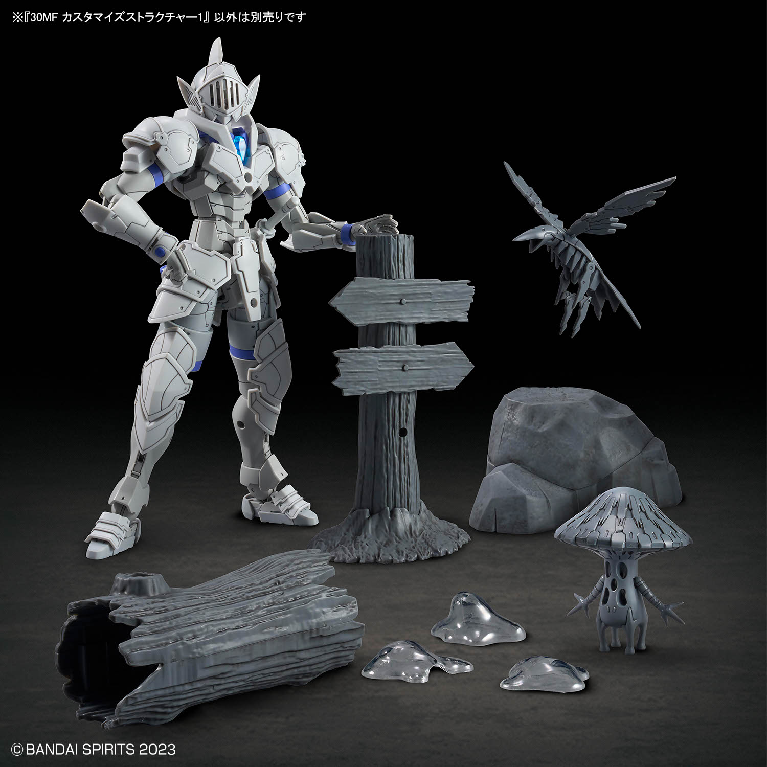 30mf-s01-customize_structure_1-5