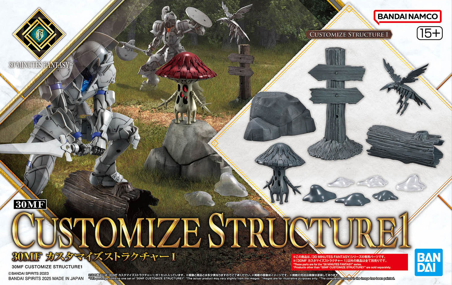 30mf-s01-customize_structure_1-boxart