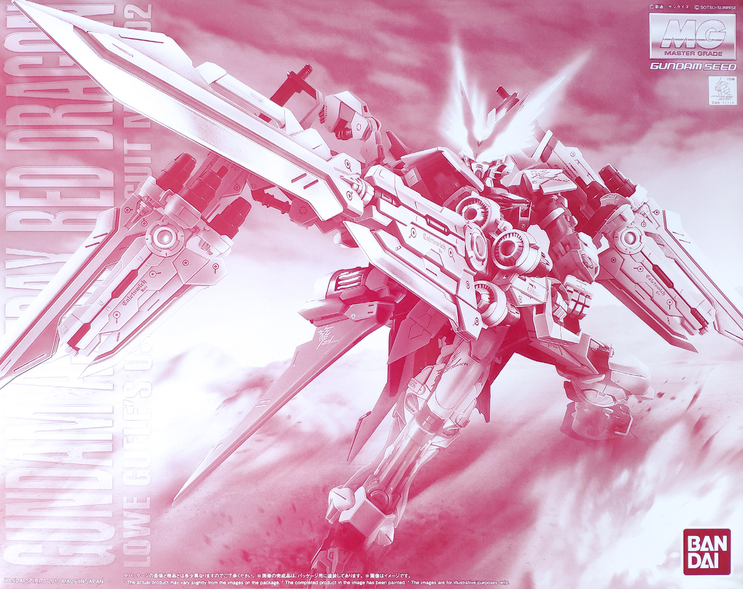pb-mg-astray_red_dragon-boxart