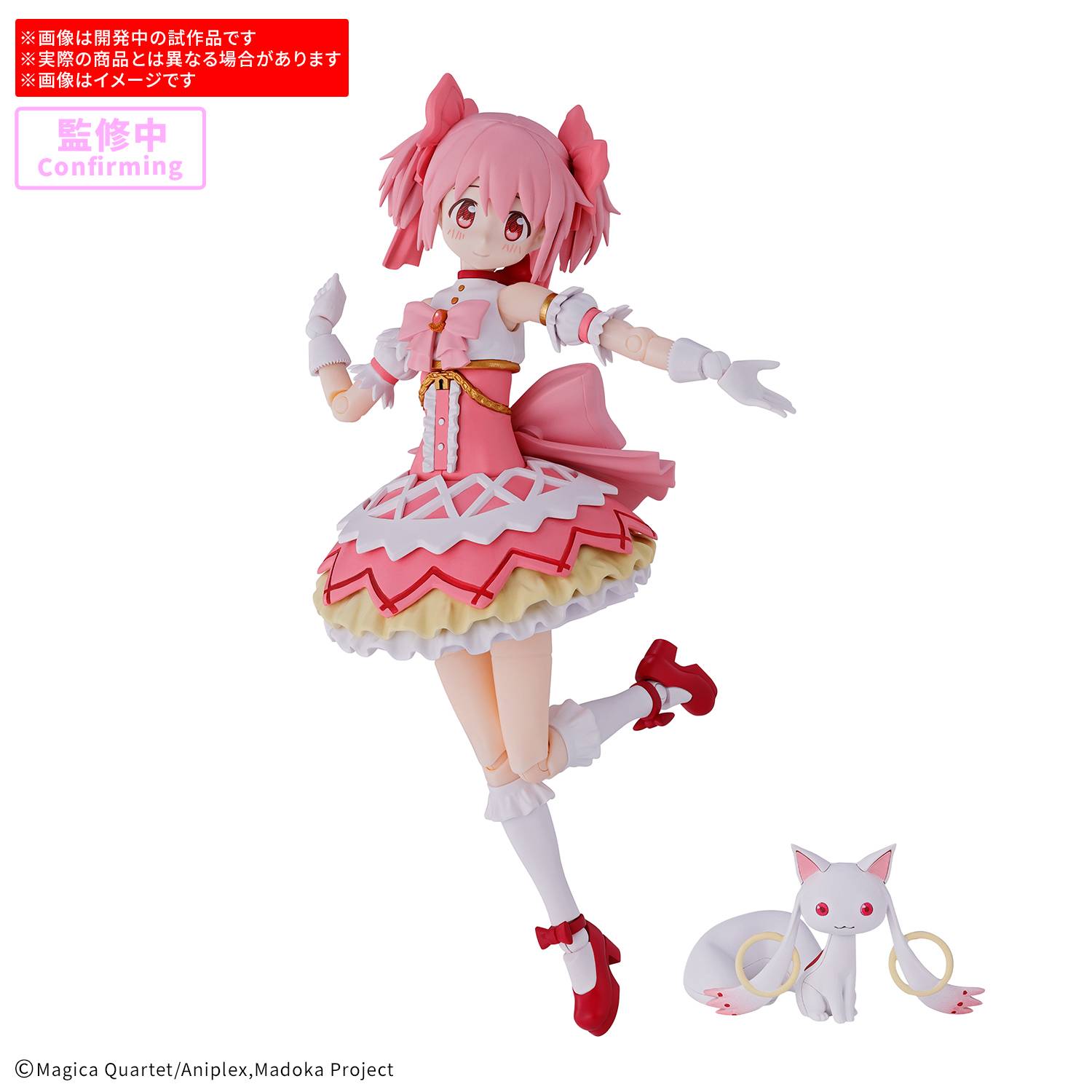 30-minutes-preference-puella-magi-madoka-magica-madoka-kaname-walpurgisnacht-rising-ver-bandai-spirits-