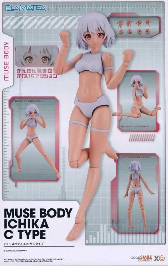 GOODSMILE COMPANY Cutie Honey Nova maquette PLAMATEA Muse Body Ichika C Type 15 cm