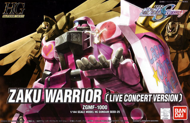 BANDAI GUNPLA HG Zaku Warrior (Live Concert Version)