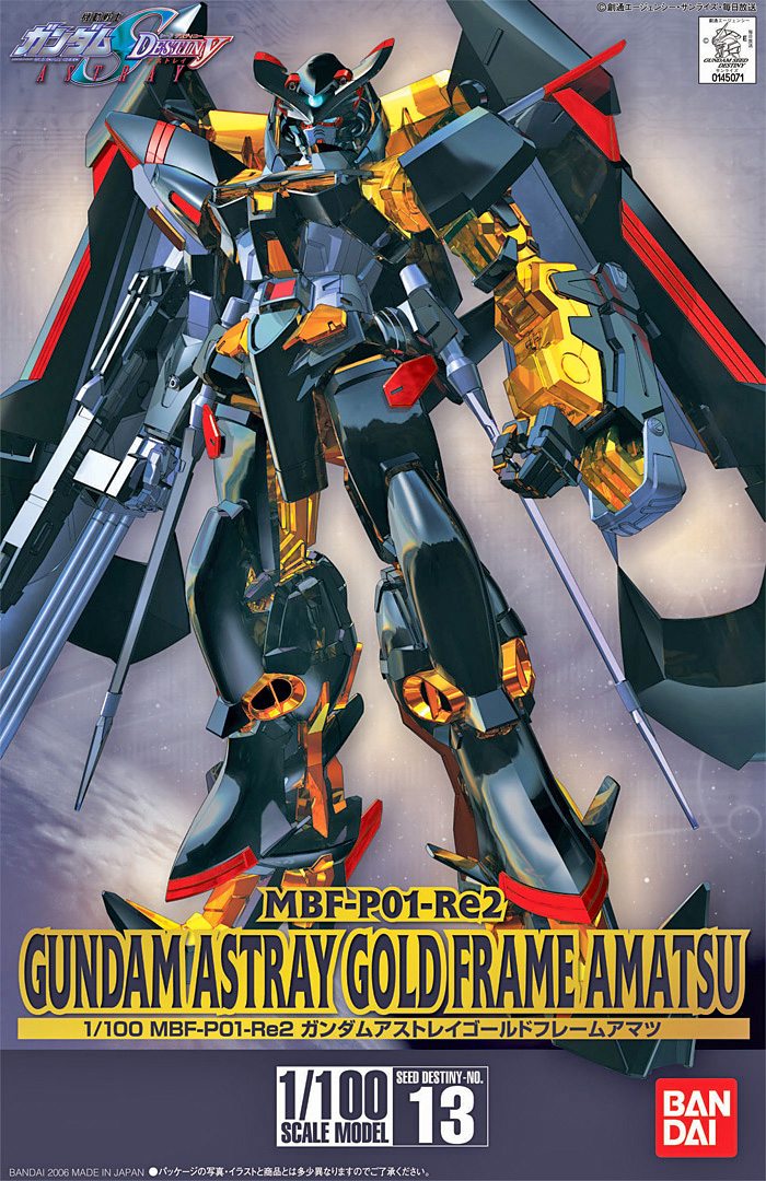 100sd013-astray_gold_frame_amatsu-boxart