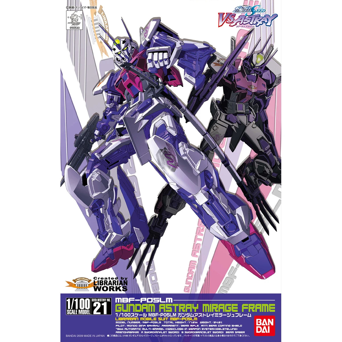 BANDAI GUNPLA Gundam Astray Mirage Frame