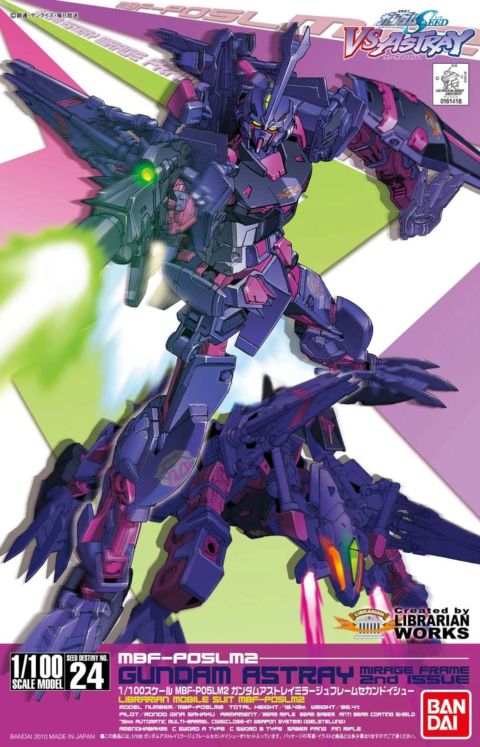 1-100-Gundam-Astray-Mirage-Frame-2nd-Issue-box