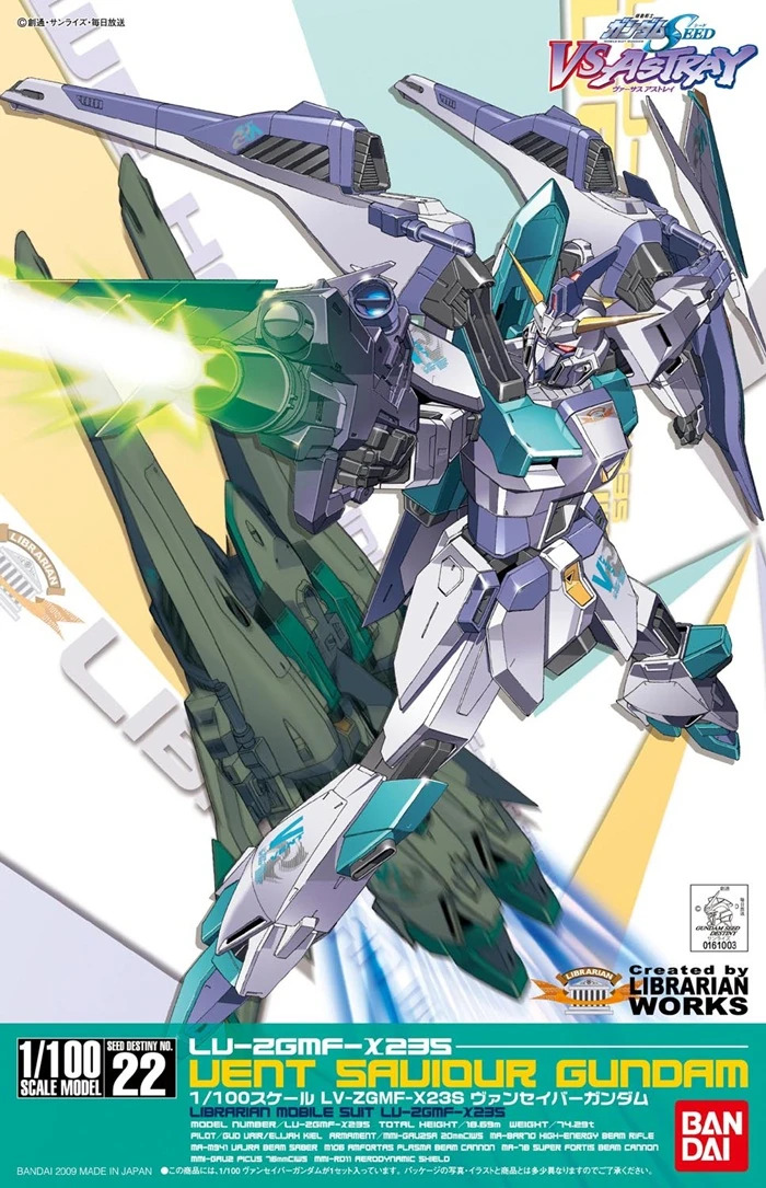 1-100-Vent-Saviour-Gundam-box