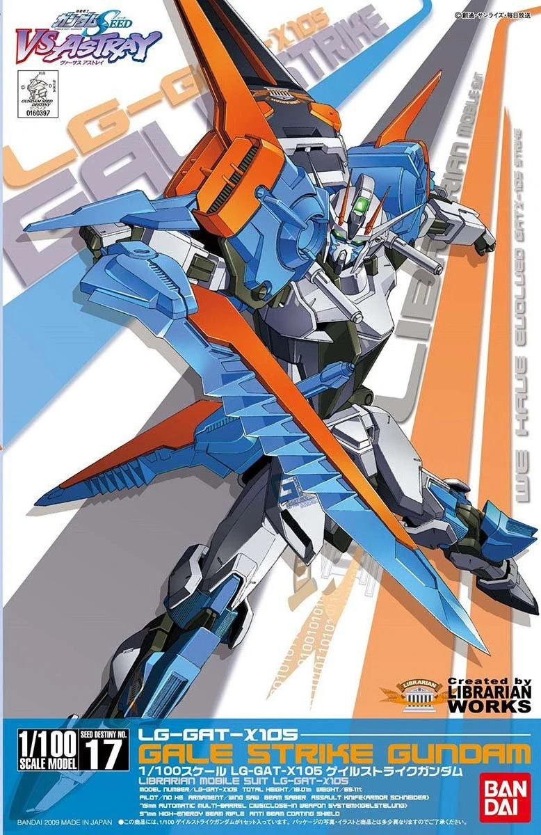 1-100-Gale-Strike-Gundam-box