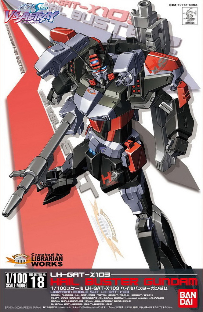 100sd018-hail_buster-boxart