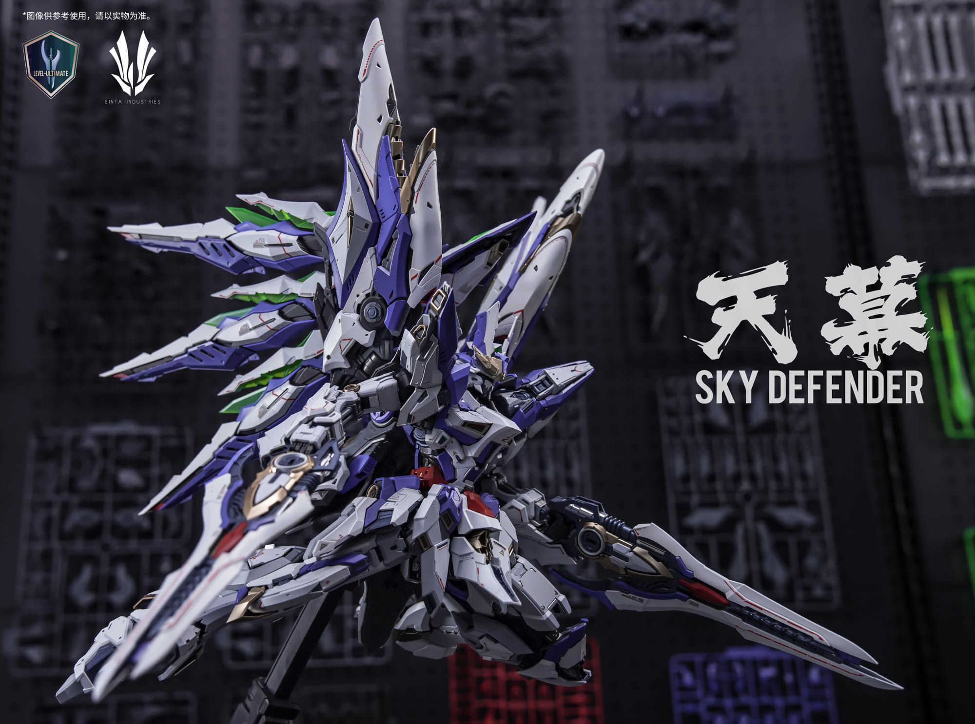 einta_industries-sky_defender-6