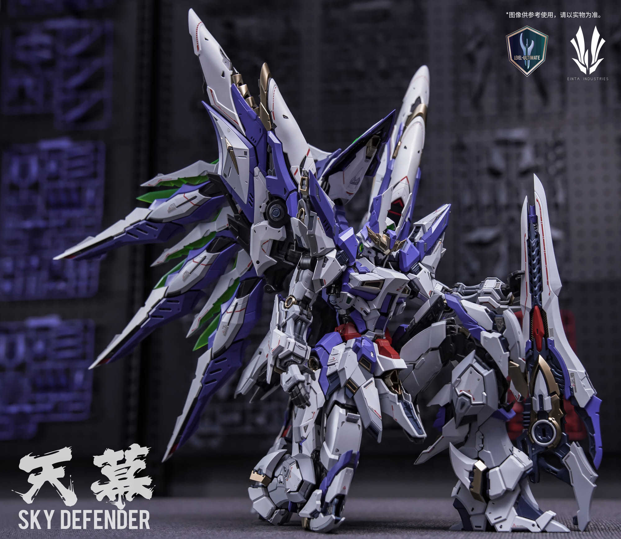 einta_industries-sky_defender-7