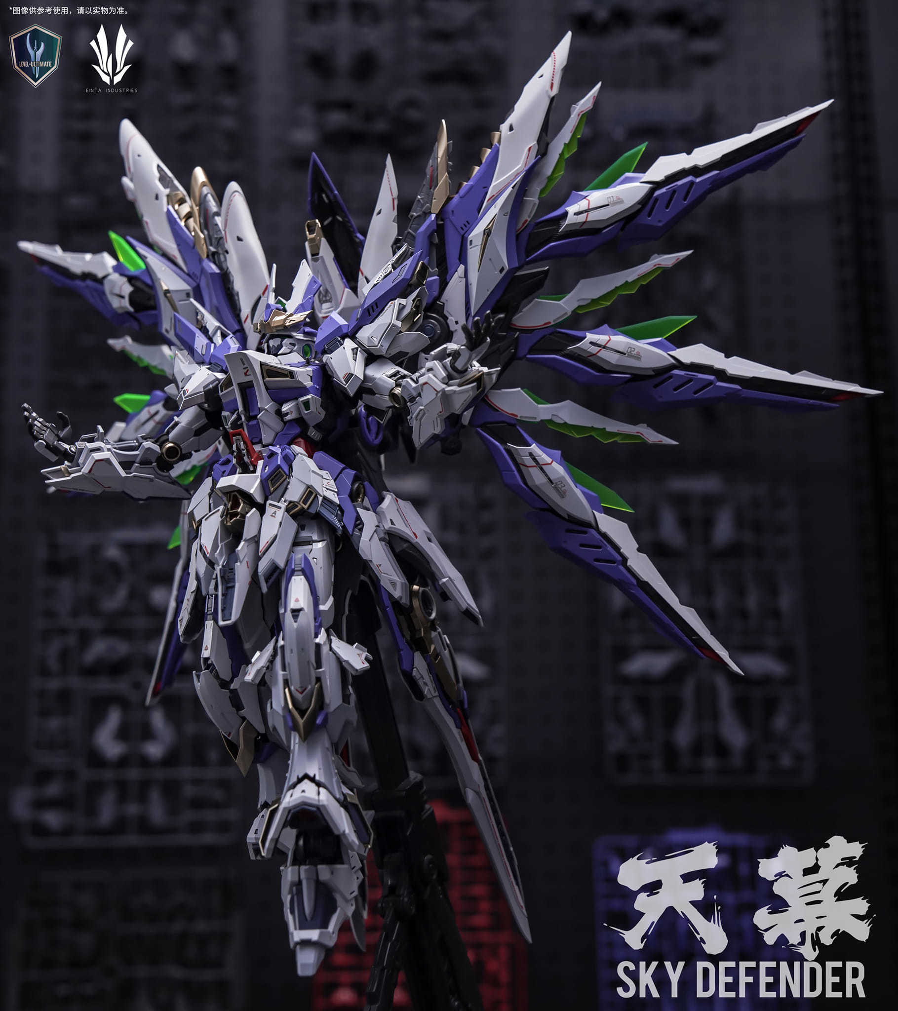 einta_industries-sky_defender-8