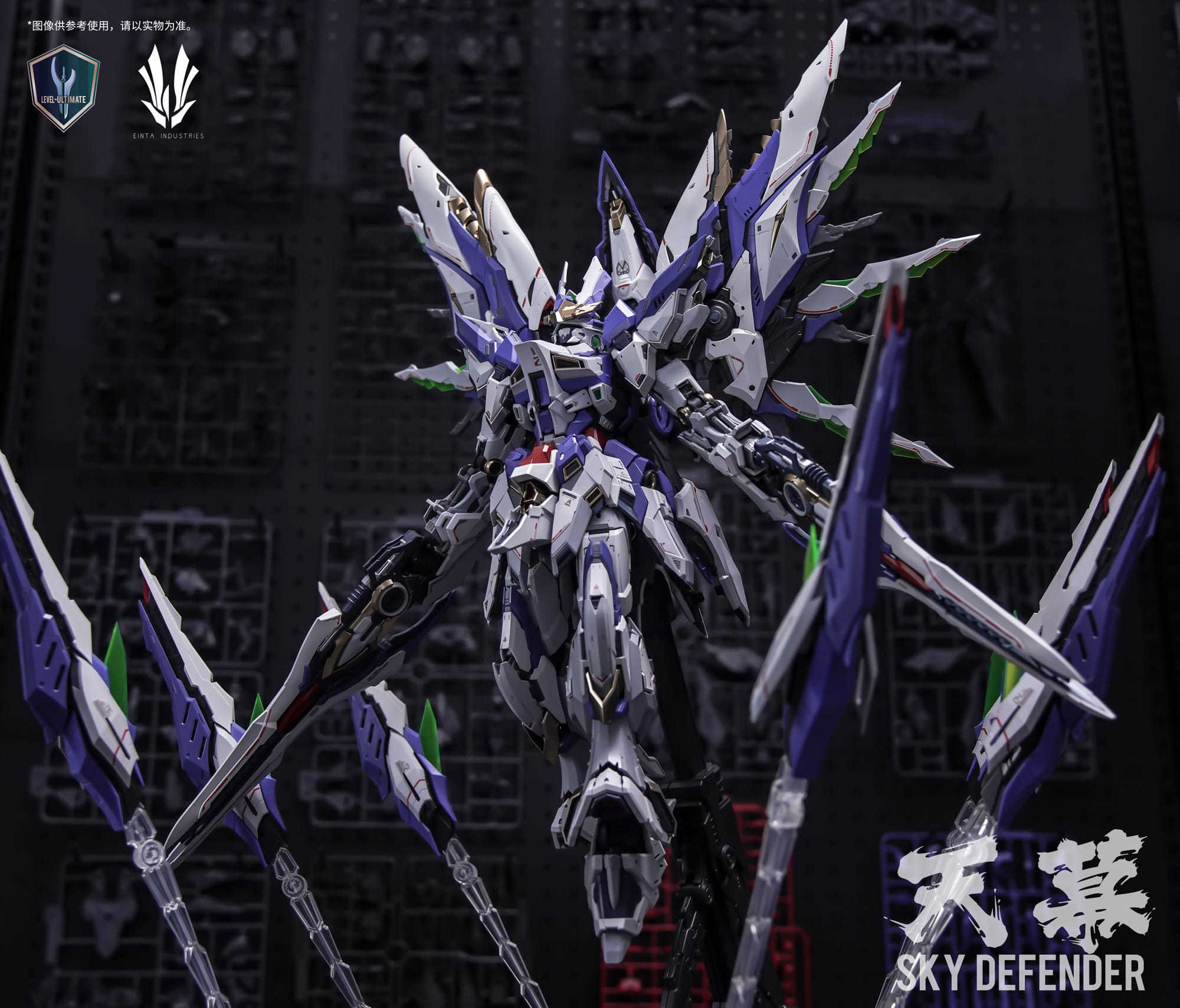 einta_industries-sky_defender-9
