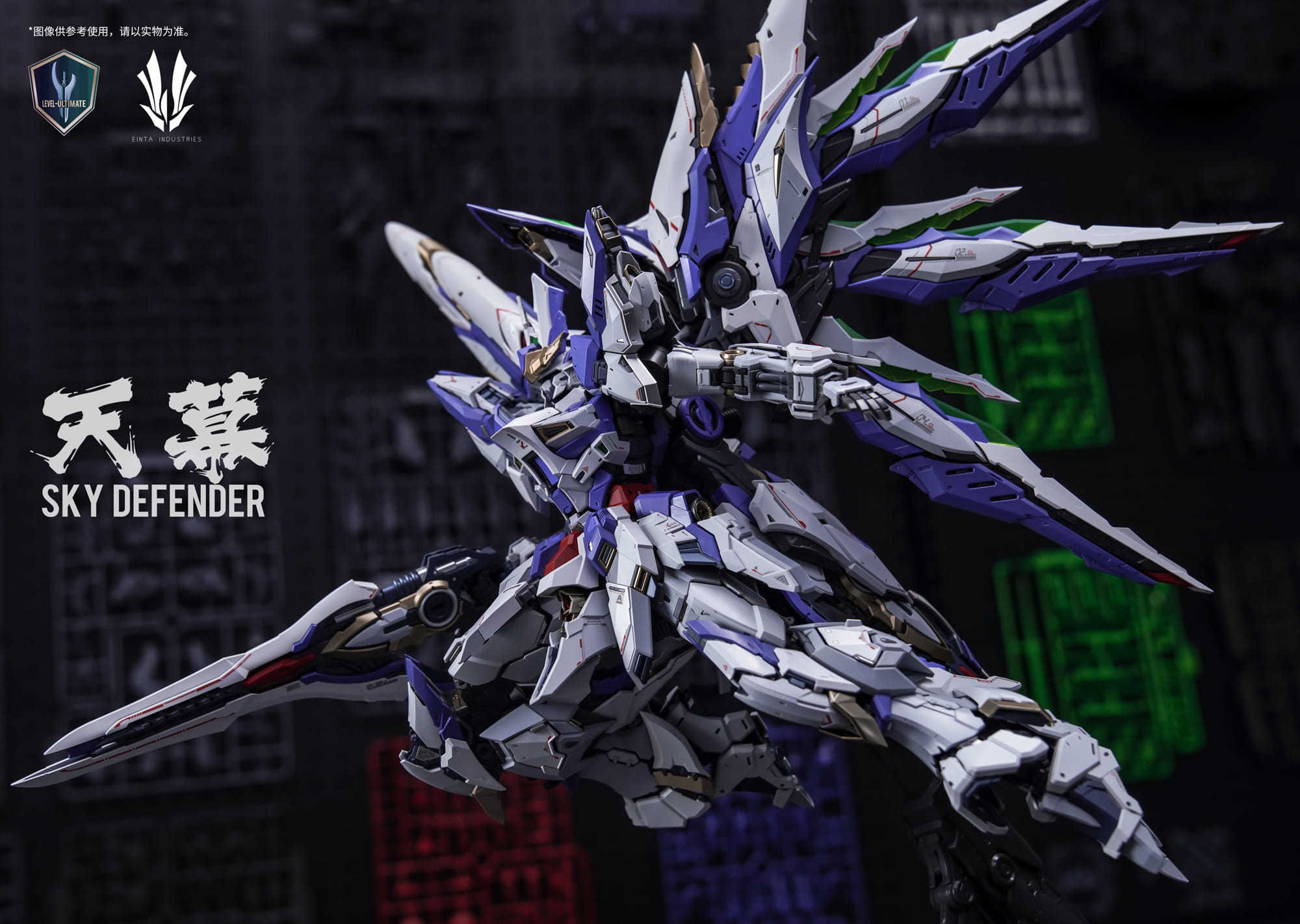 einta_industries-sky_defender-4