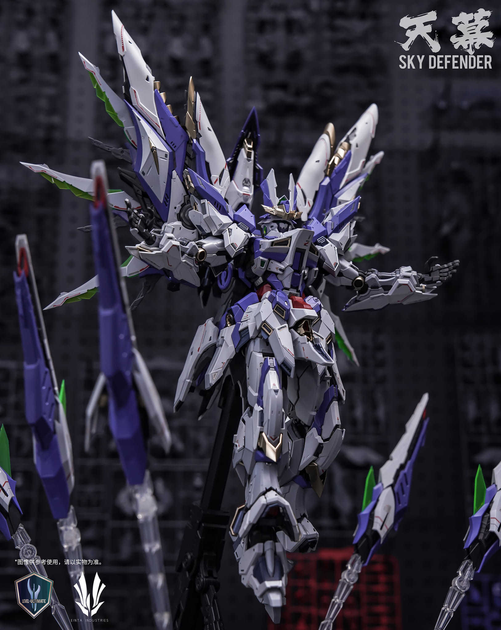 einta_industries-sky_defender-10