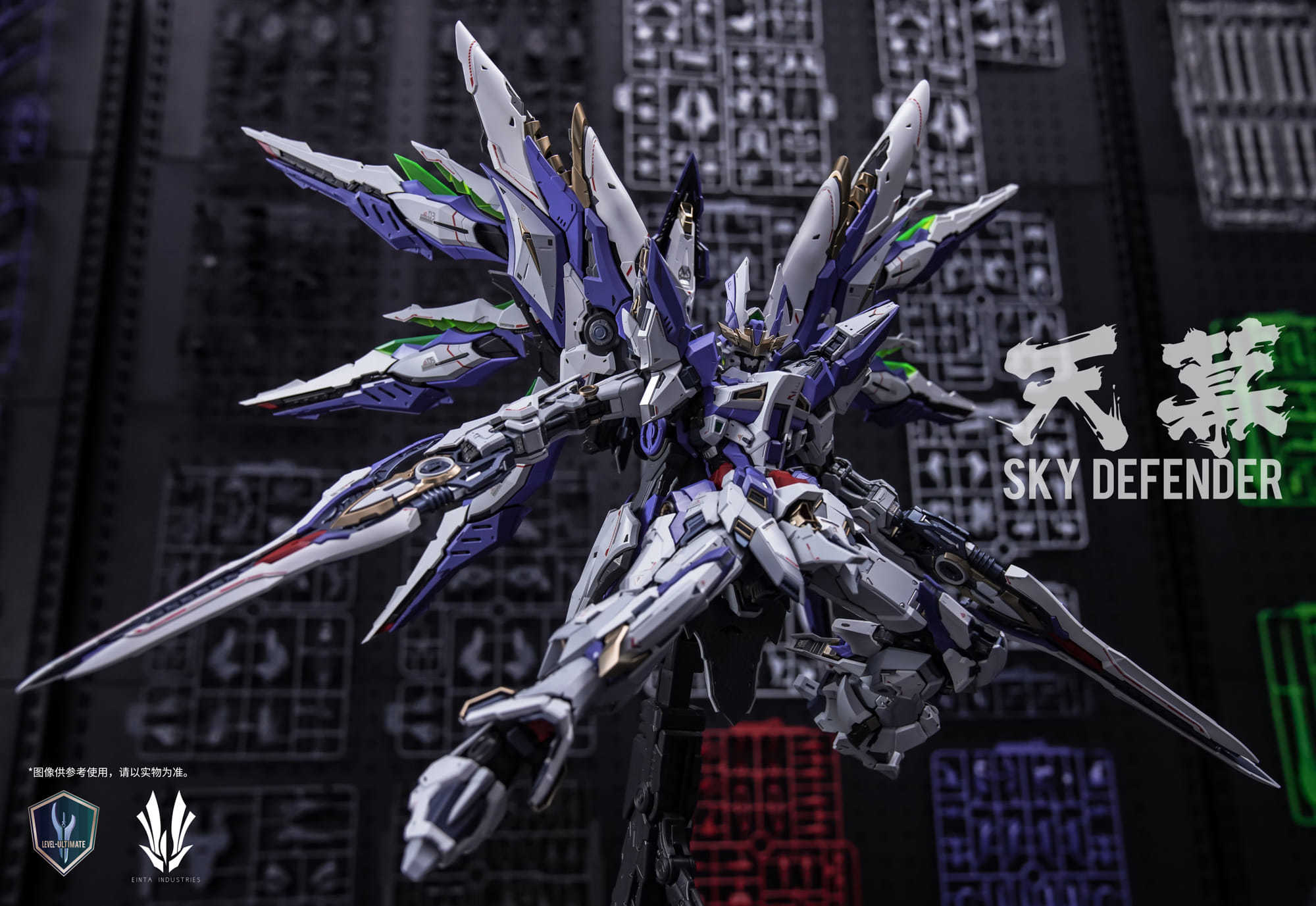 einta_industries-sky_defender-3