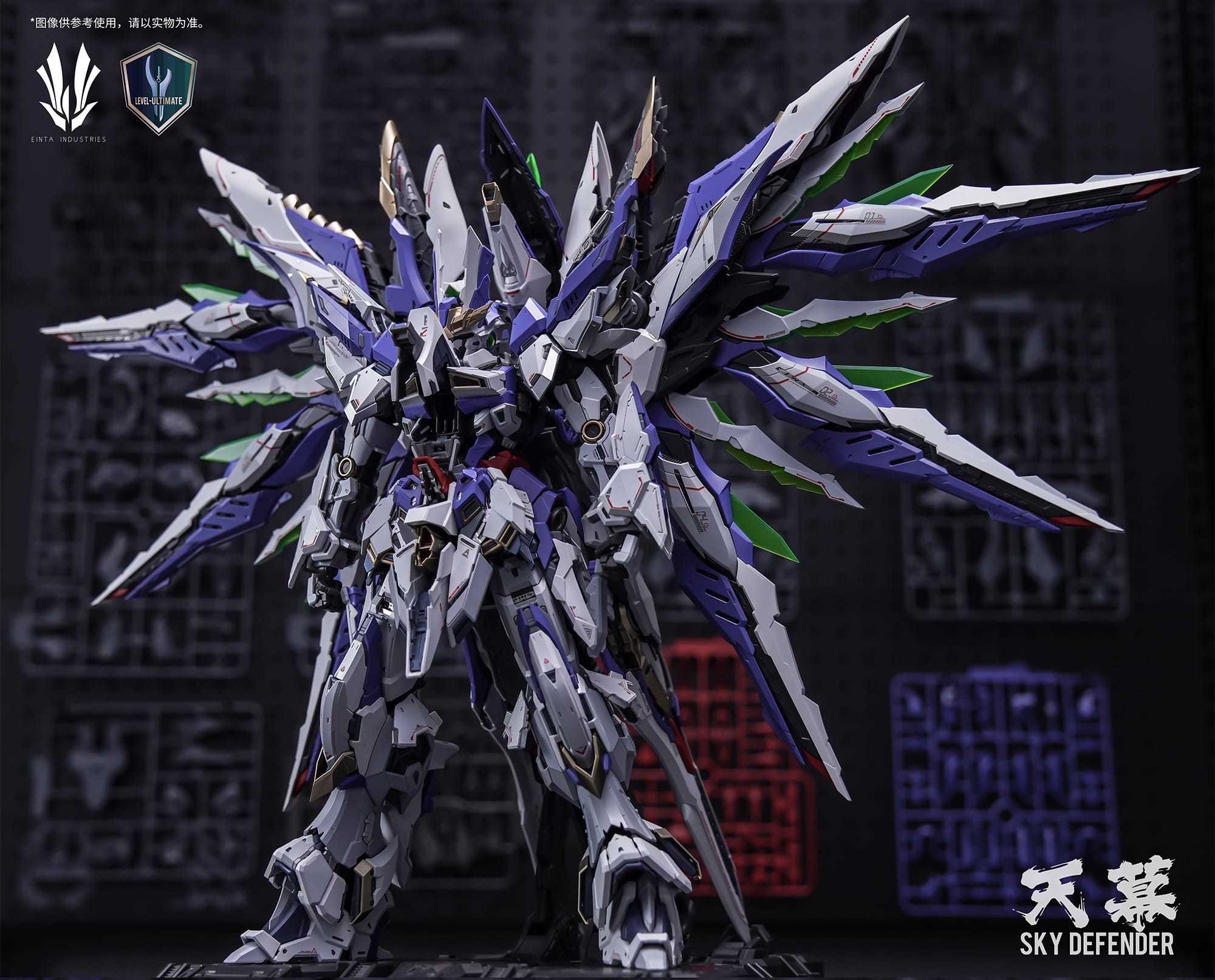 einta_industries-sky_defender-1