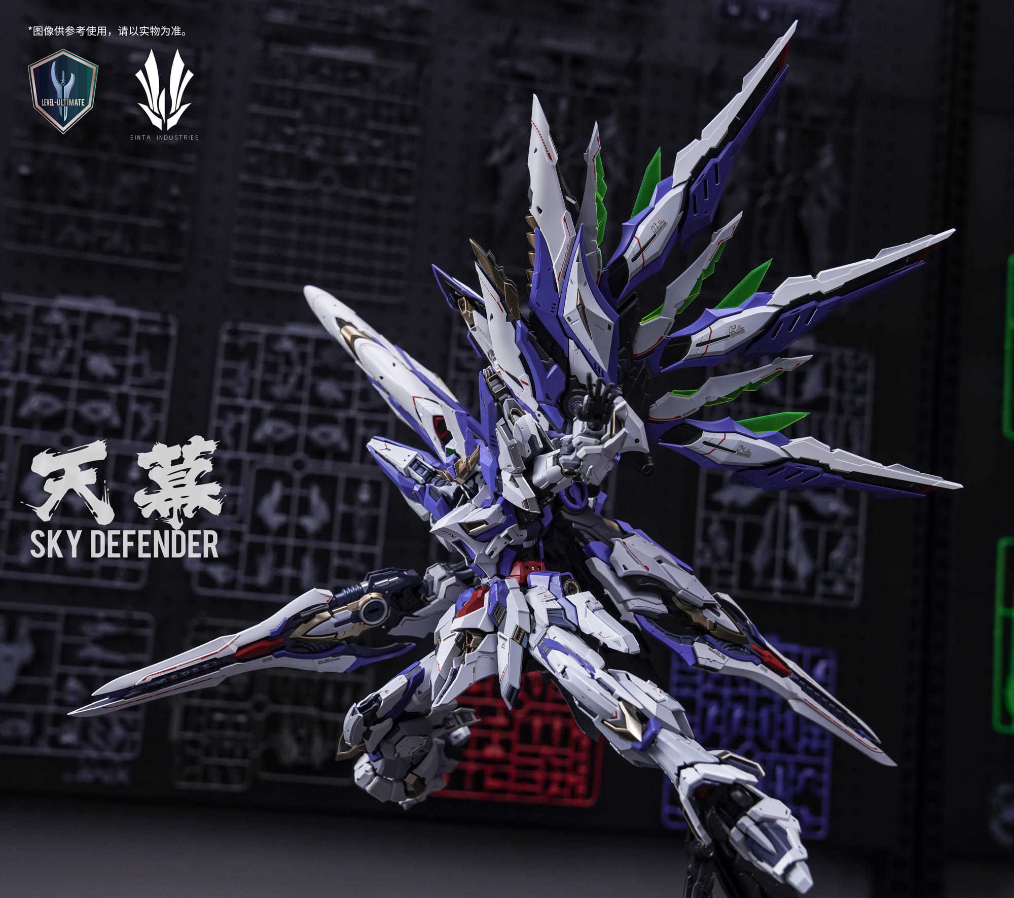 einta_industries-sky_defender-5