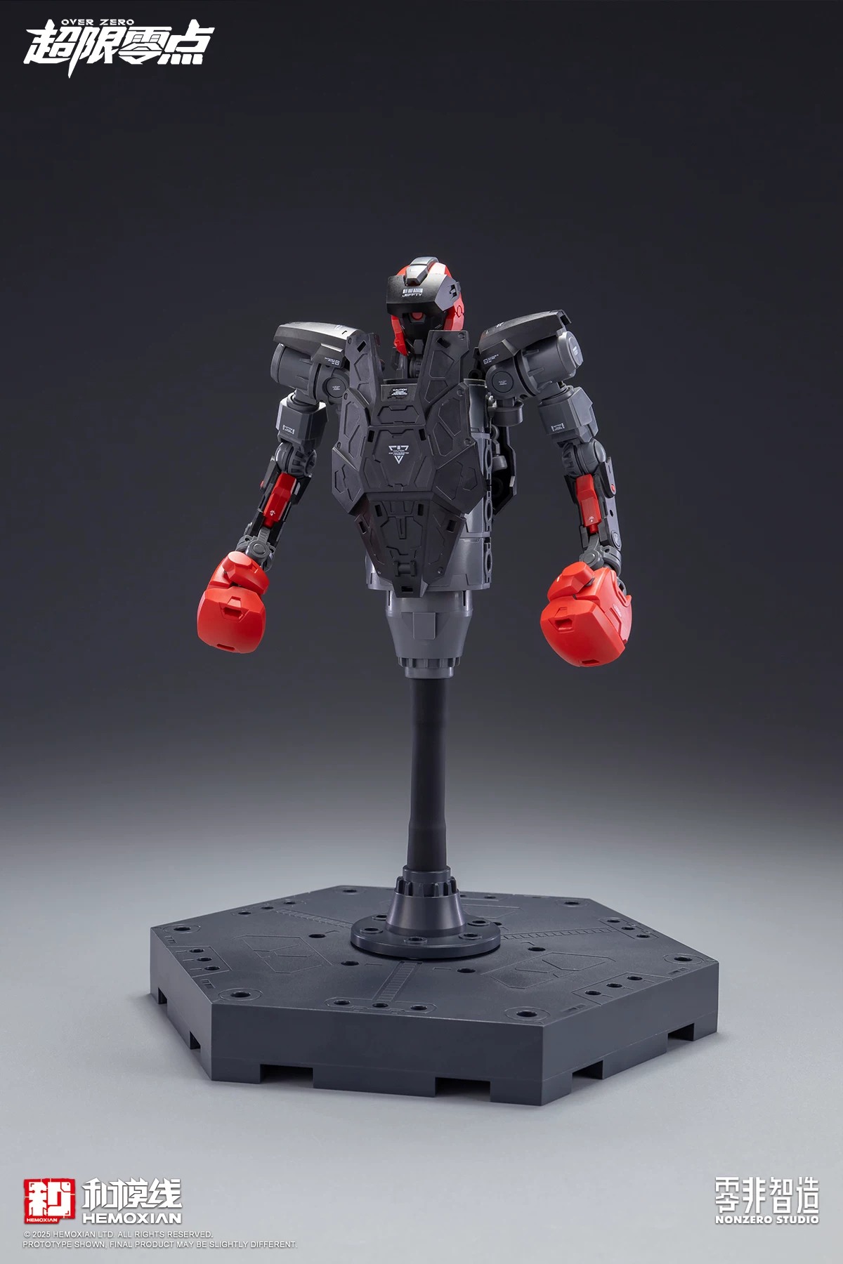 hemoxian-baki-23