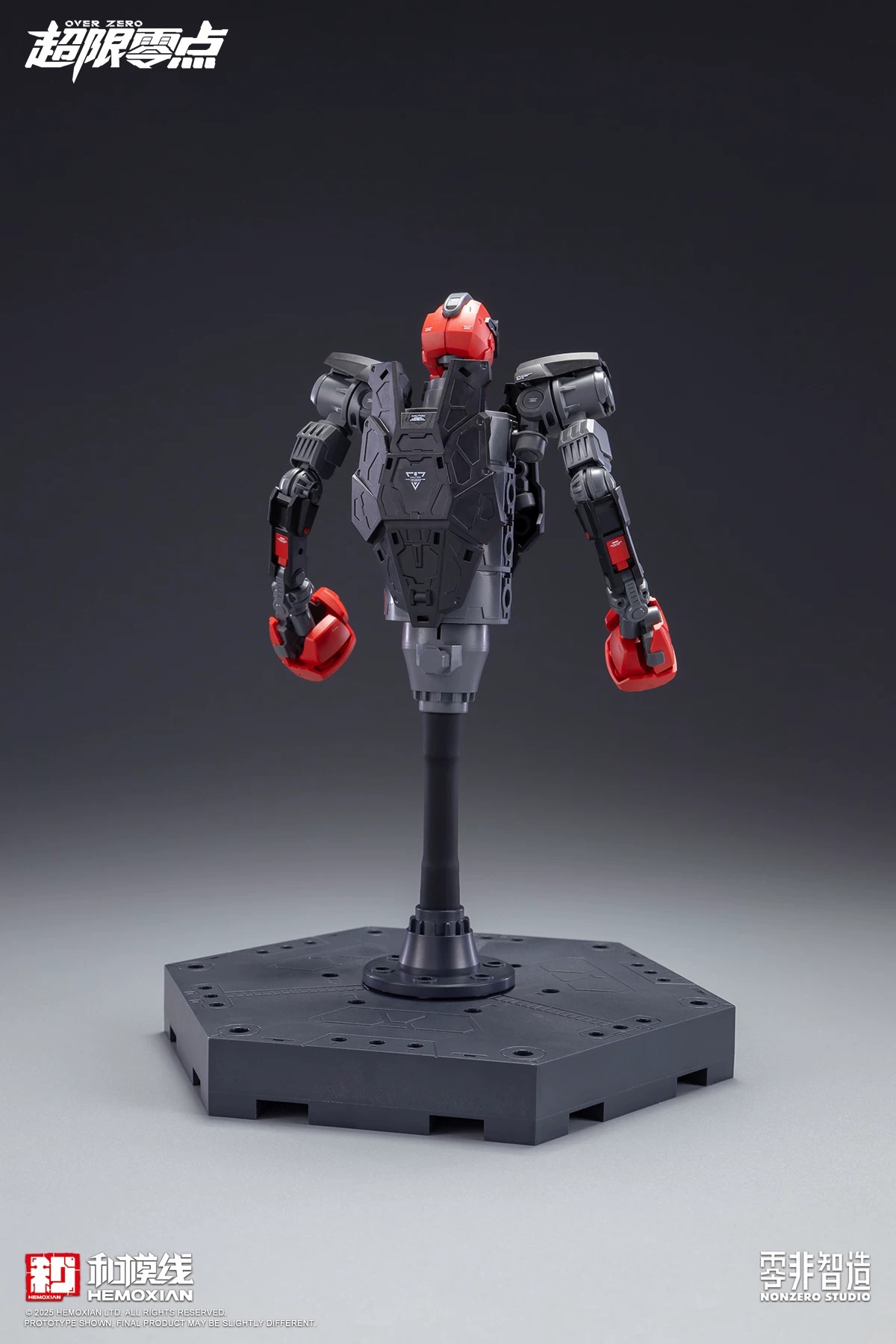 hemoxian-baki-24
