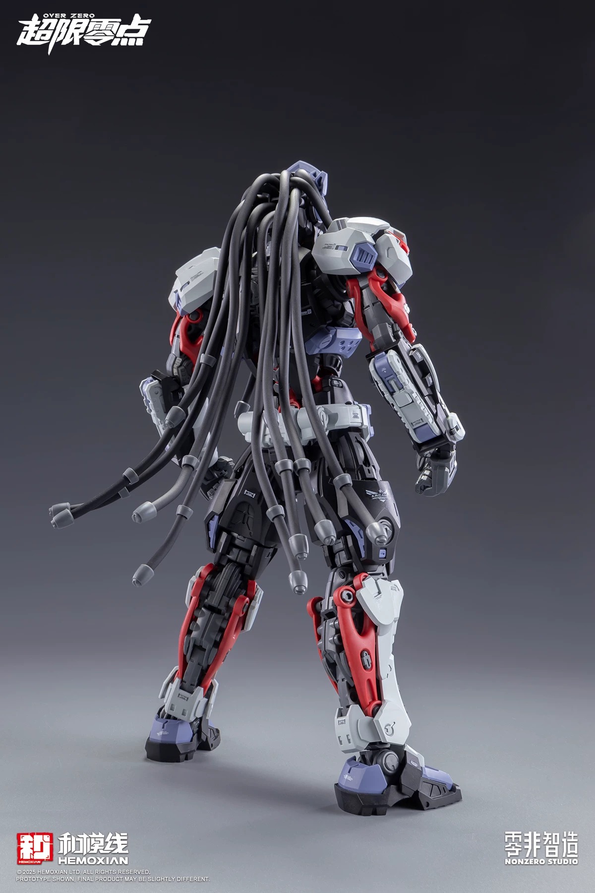 hemoxian-baki-2