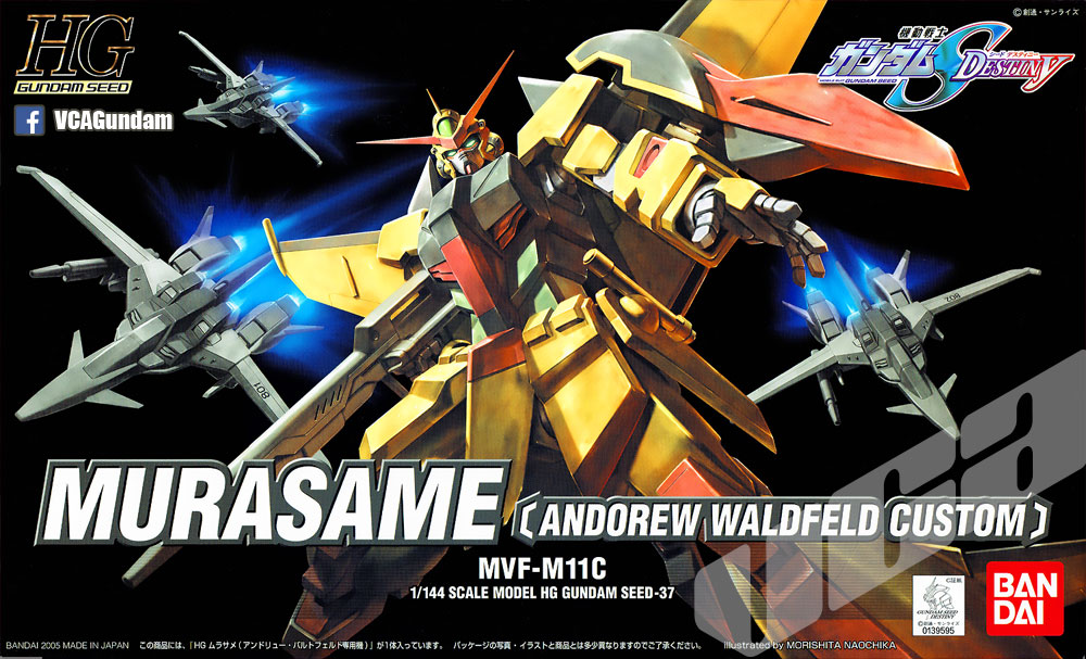 Bandai Model Kit HG Murasame (Andrew Waltfeld Custom) Box Art