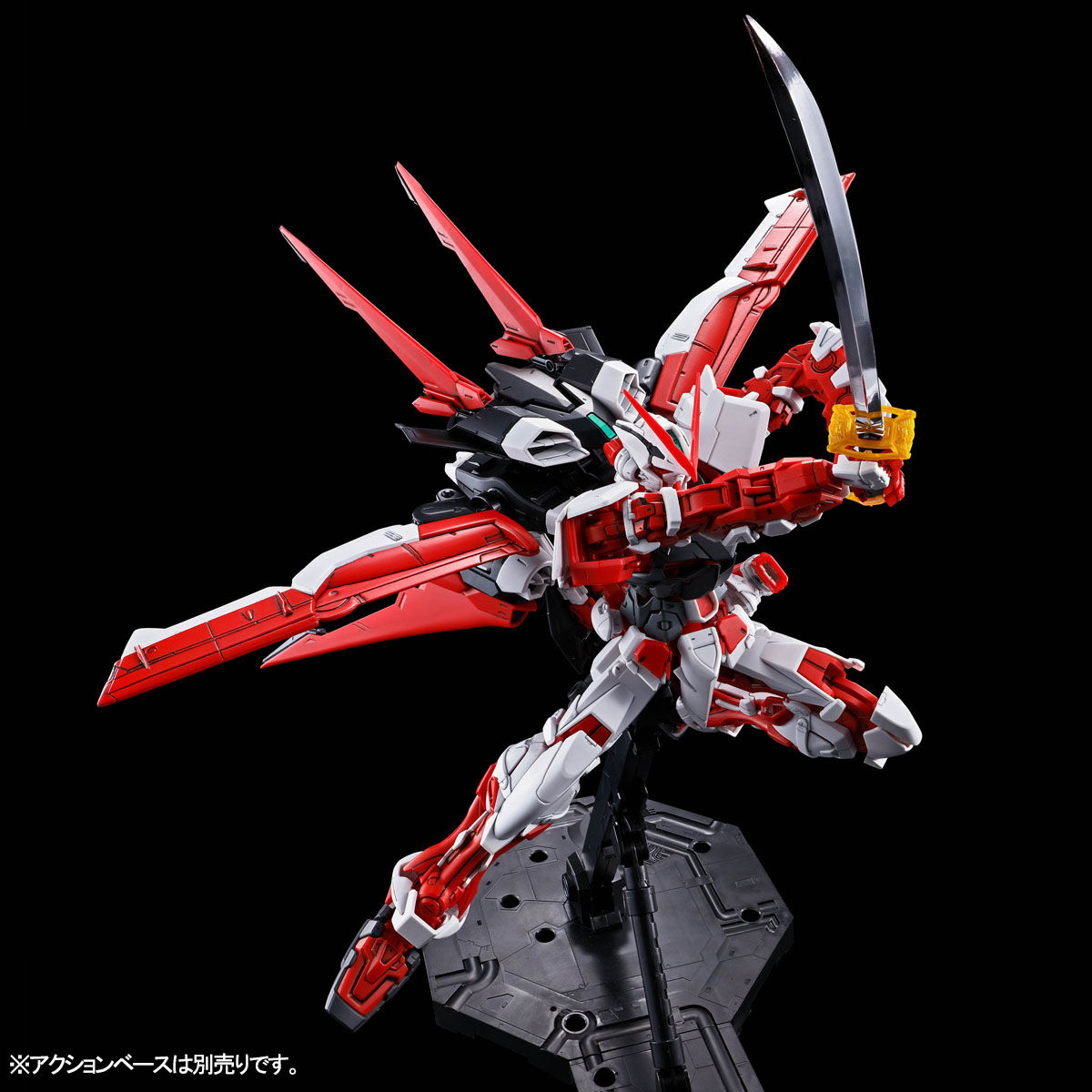 pb-mg-astray_red_frame_flight_unit-5