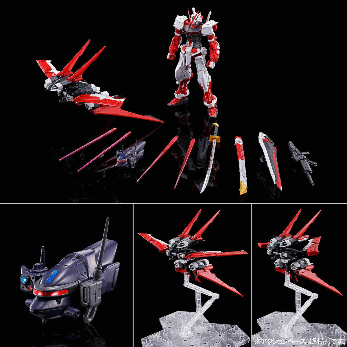 pb-mg-astray_red_frame_flight_unit-8